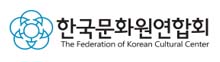 한국문화원연합회