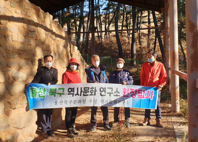 북구역사문화연구소 사진